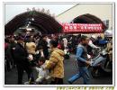 慶典照片