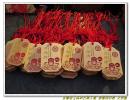 慶典照片