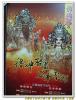 慶典照片