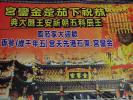 慶典照片