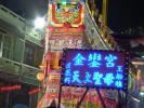 慶典照片