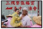 慶典照片