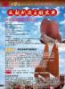 高雄市文化局文化資產-文資簡介(金鑾宮)